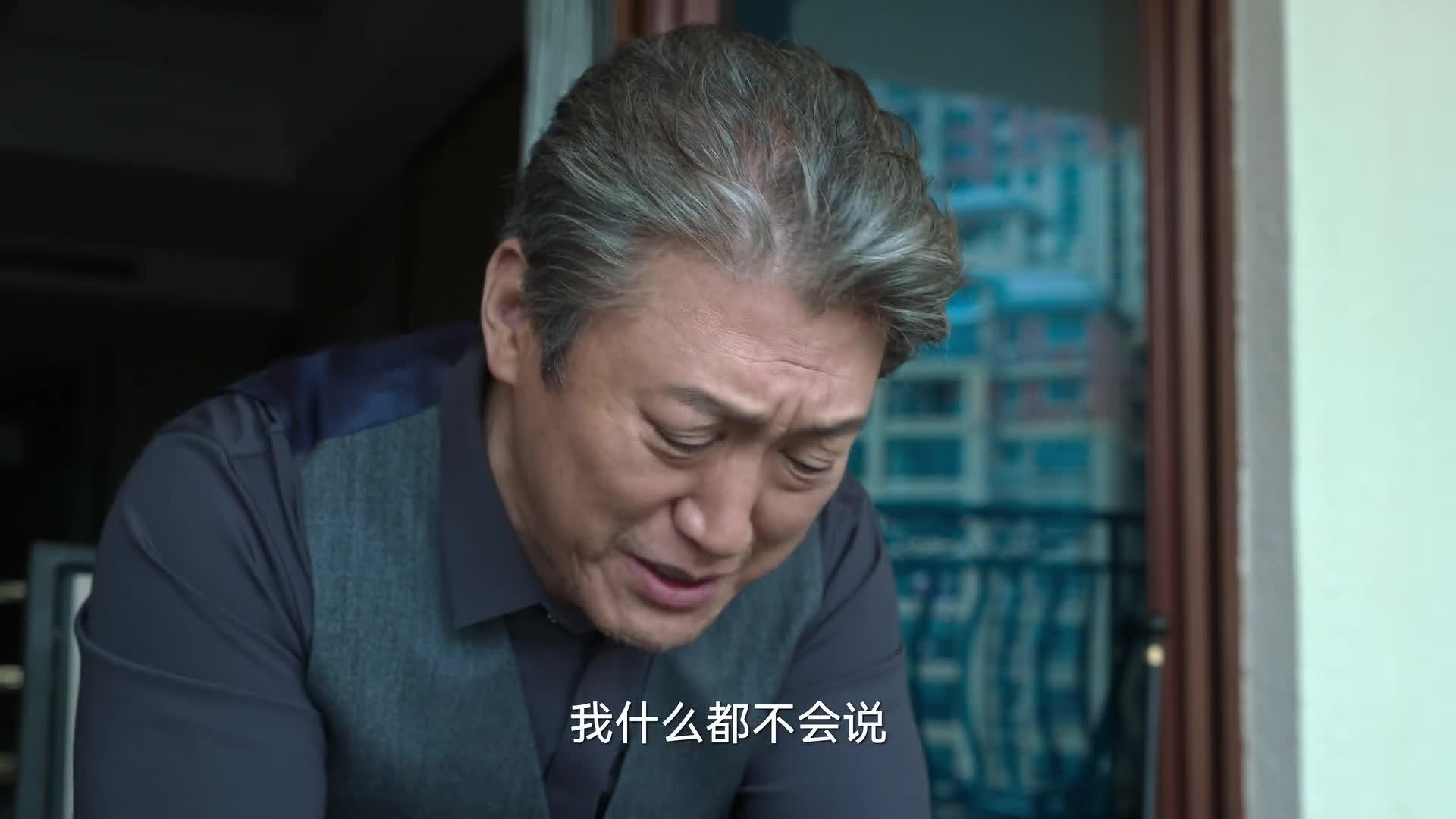 狂飙