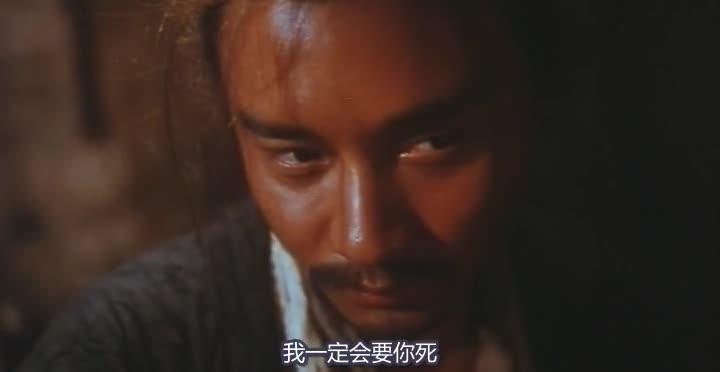 东邪西毒 東邪西毒