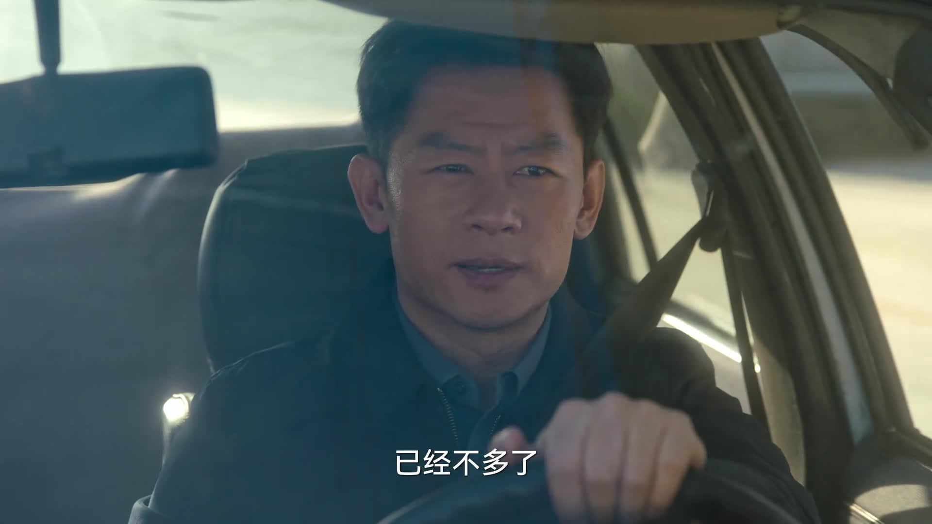 狂飙