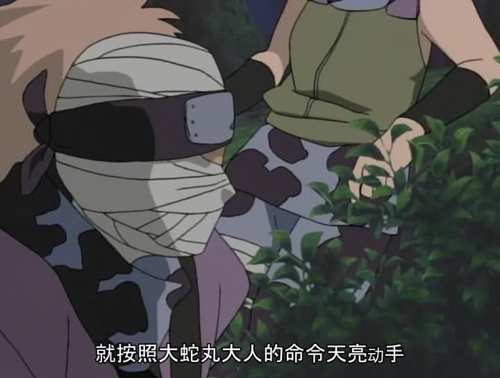火影忍者 NARUTO -ナルト-