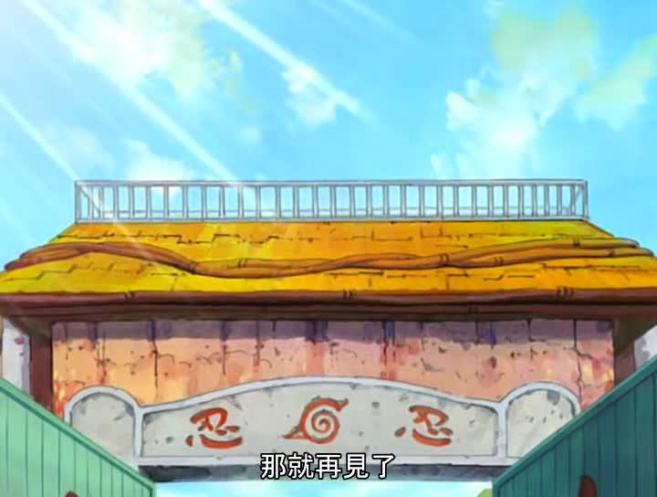 火影忍者 NARUTO -ナルト-