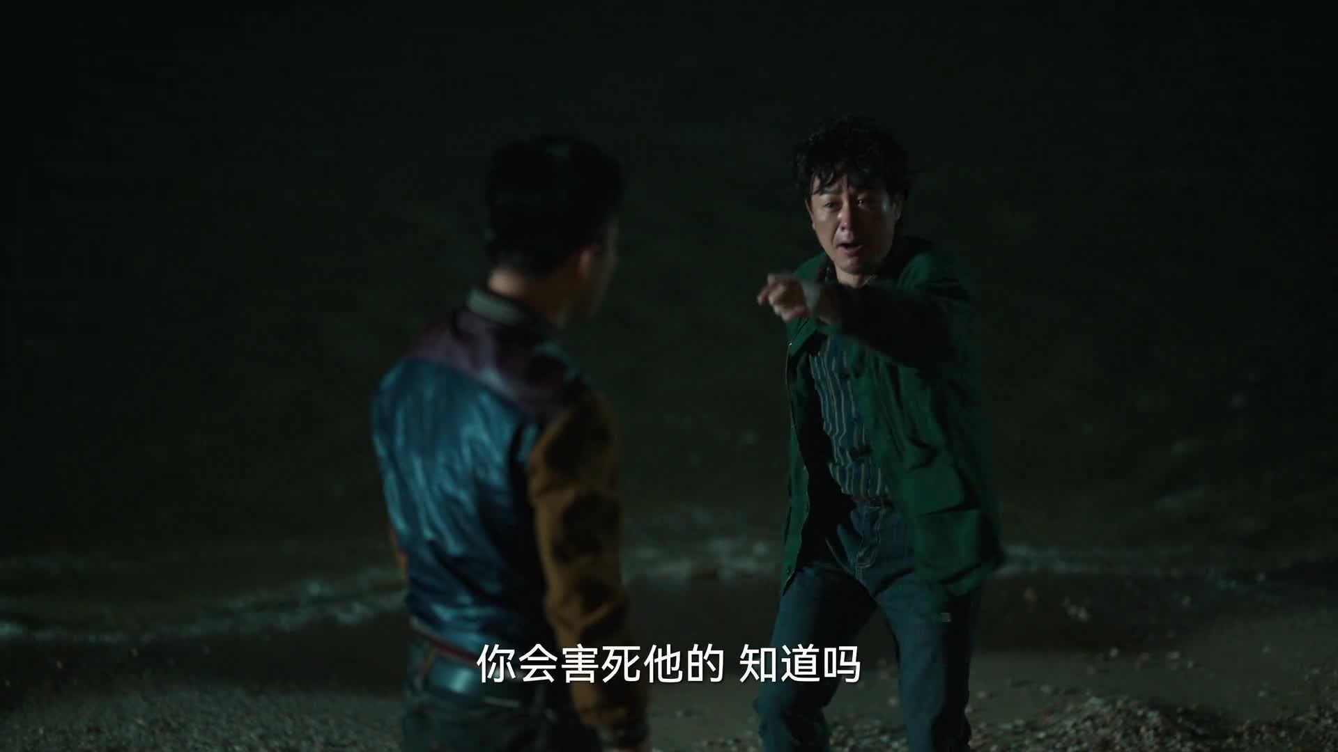 狂飙