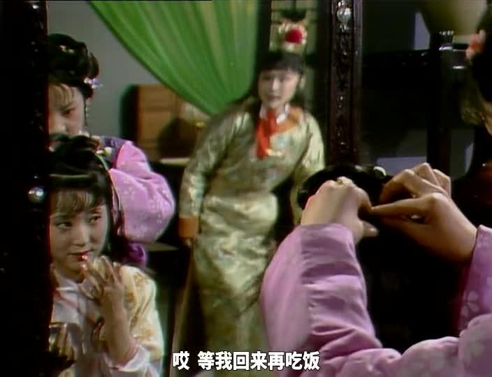 红楼梦