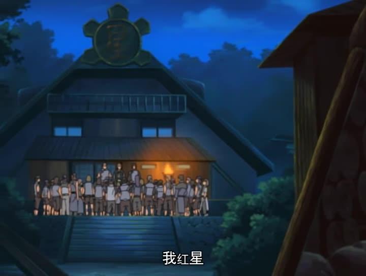 火影忍者 NARUTO -ナルト-