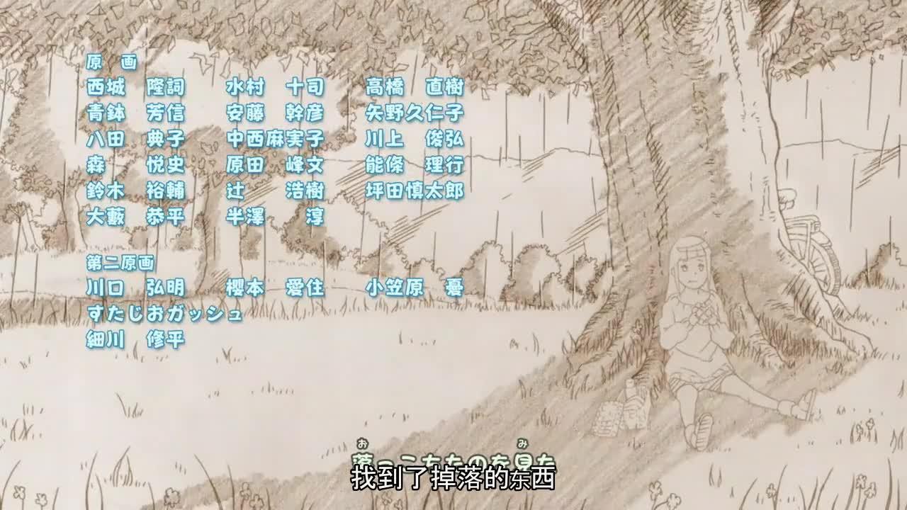 火影忍者 NARUTO -ナルト-