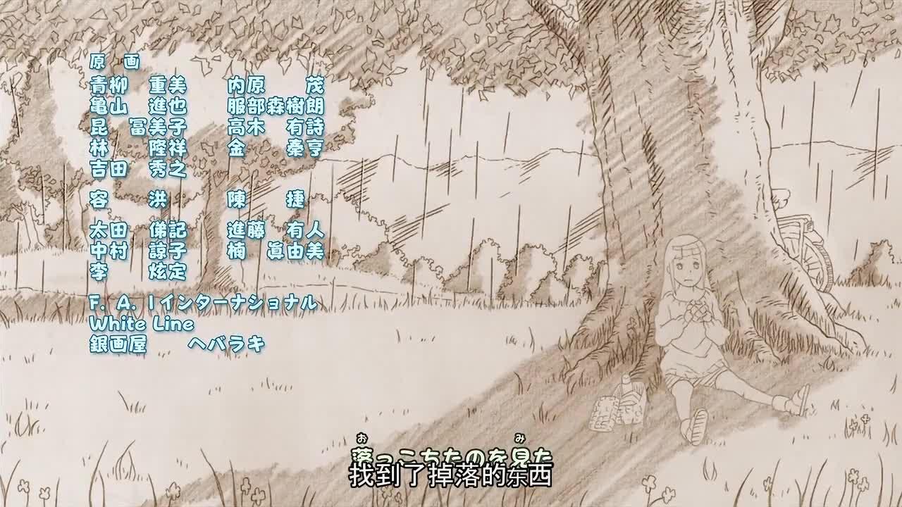 火影忍者 NARUTO -ナルト-