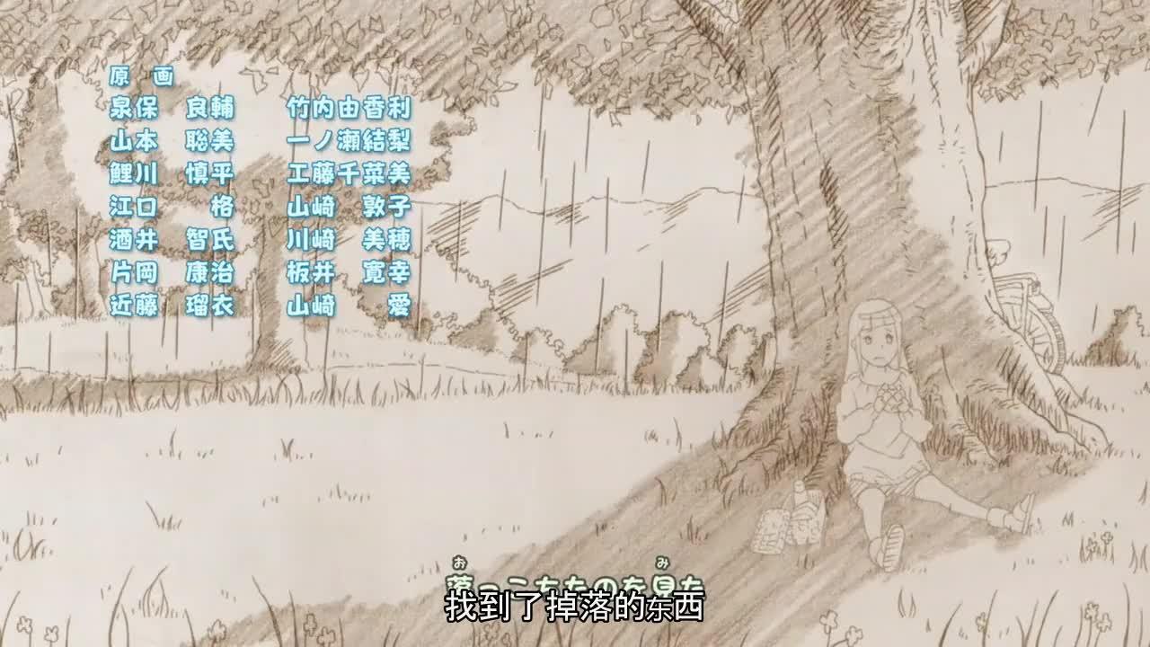 火影忍者 NARUTO -ナルト-