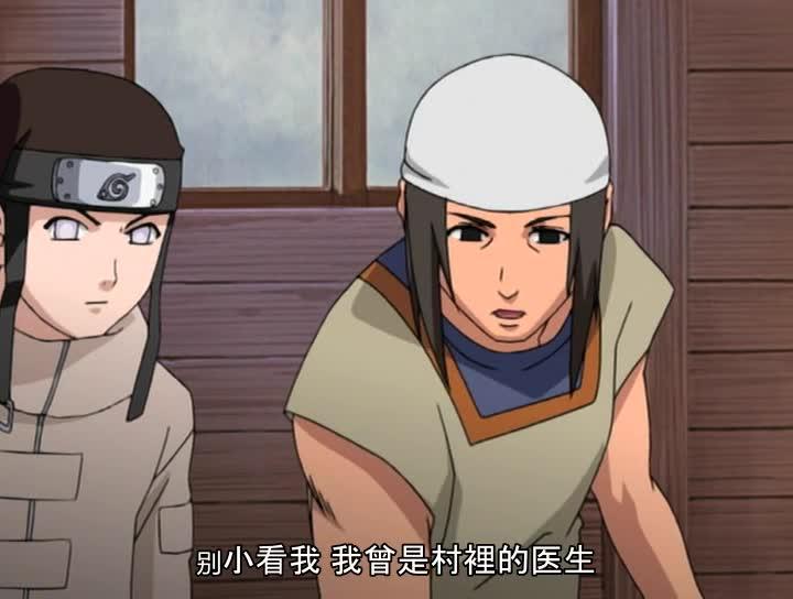 火影忍者 NARUTO -ナルト-