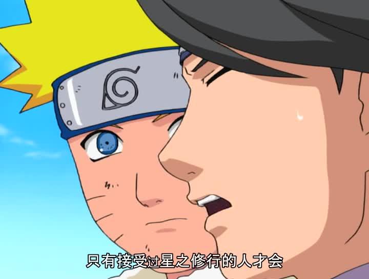 火影忍者 NARUTO -ナルト-
