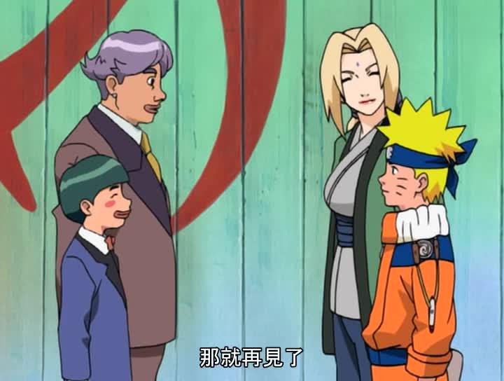 火影忍者 NARUTO -ナルト-