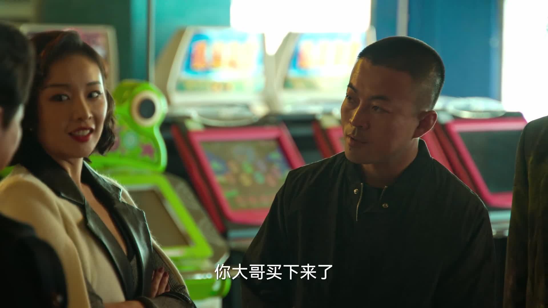 狂飙