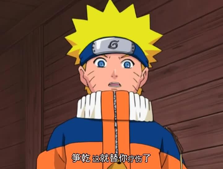 火影忍者 NARUTO -ナルト-