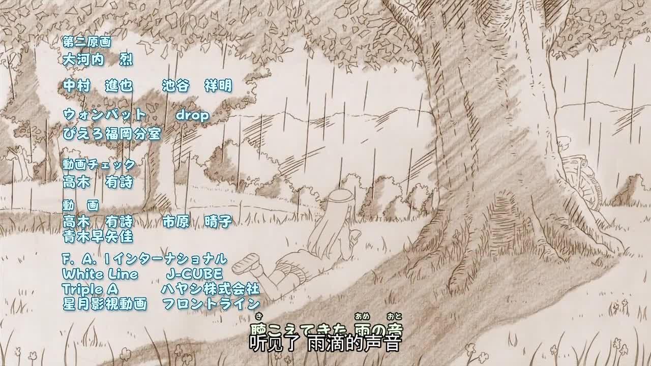 火影忍者 NARUTO -ナルト-