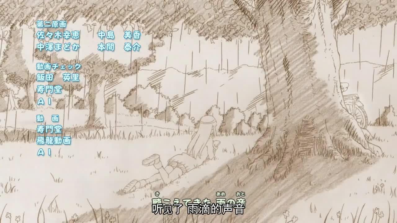 火影忍者 NARUTO -ナルト-