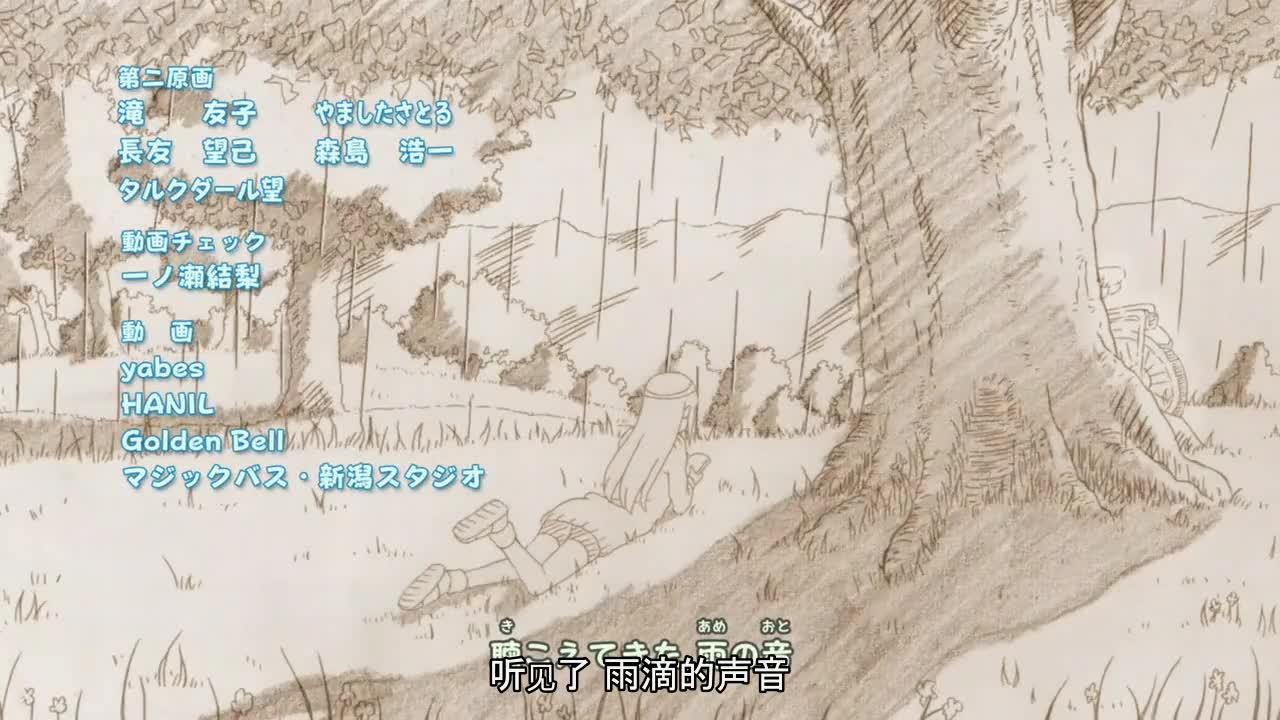 火影忍者 NARUTO -ナルト-