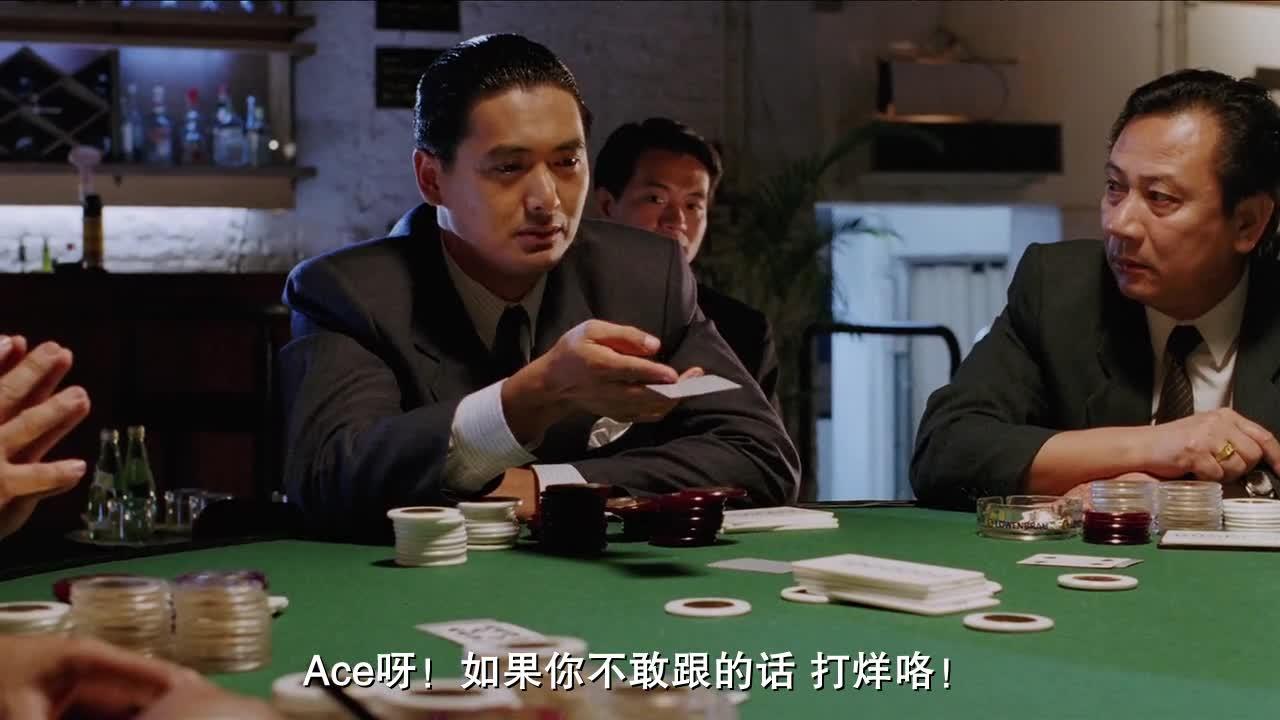 赌神 賭神