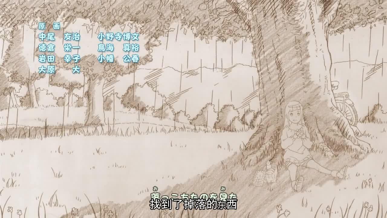 火影忍者 NARUTO -ナルト-