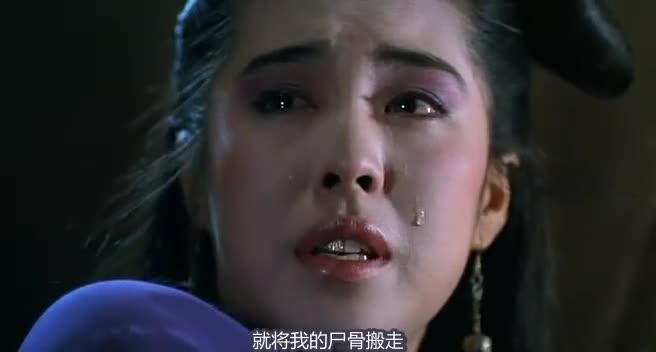 倩女幽魂2：人间道 倩女幽魂II 人間道