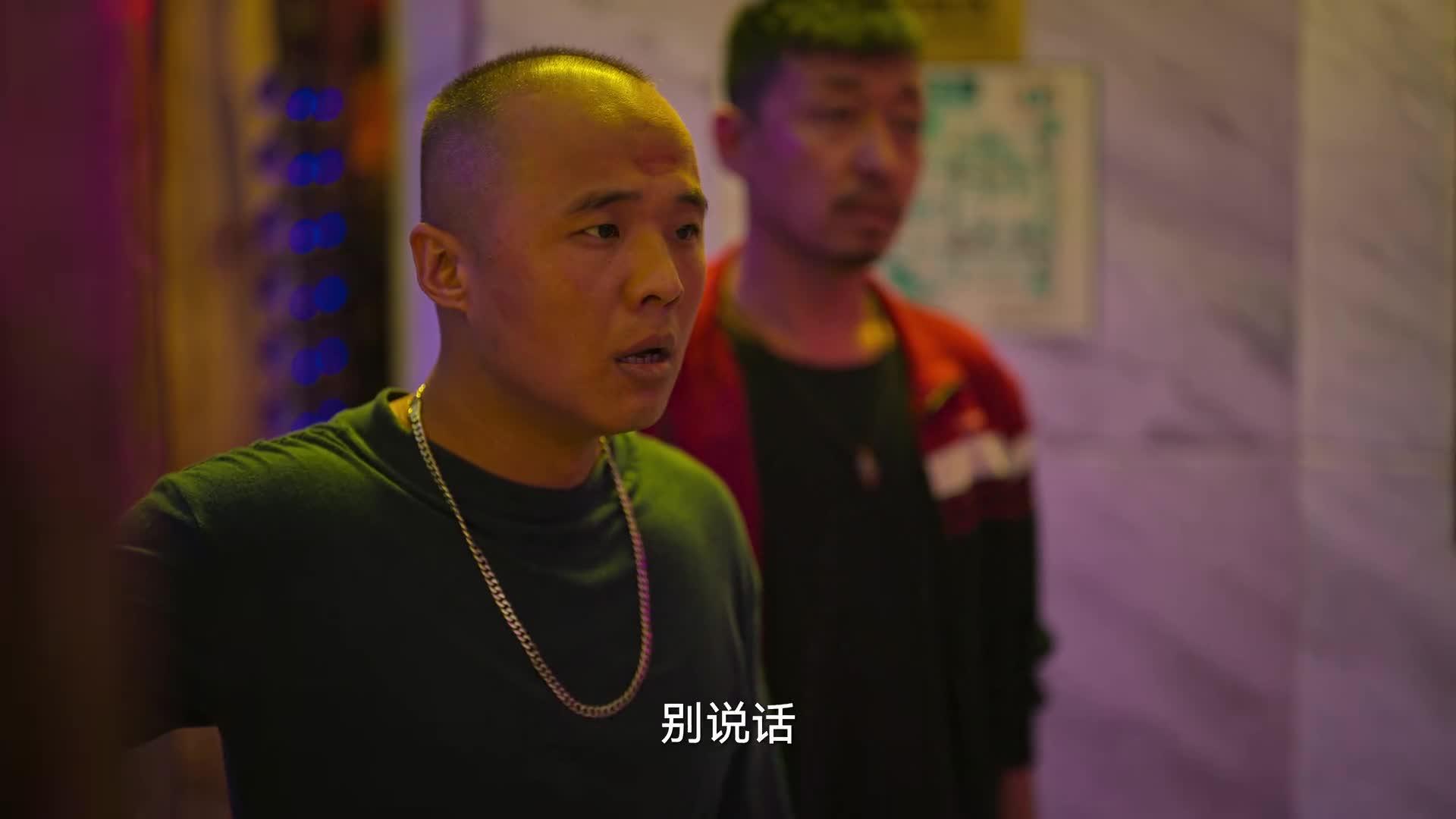 狂飙