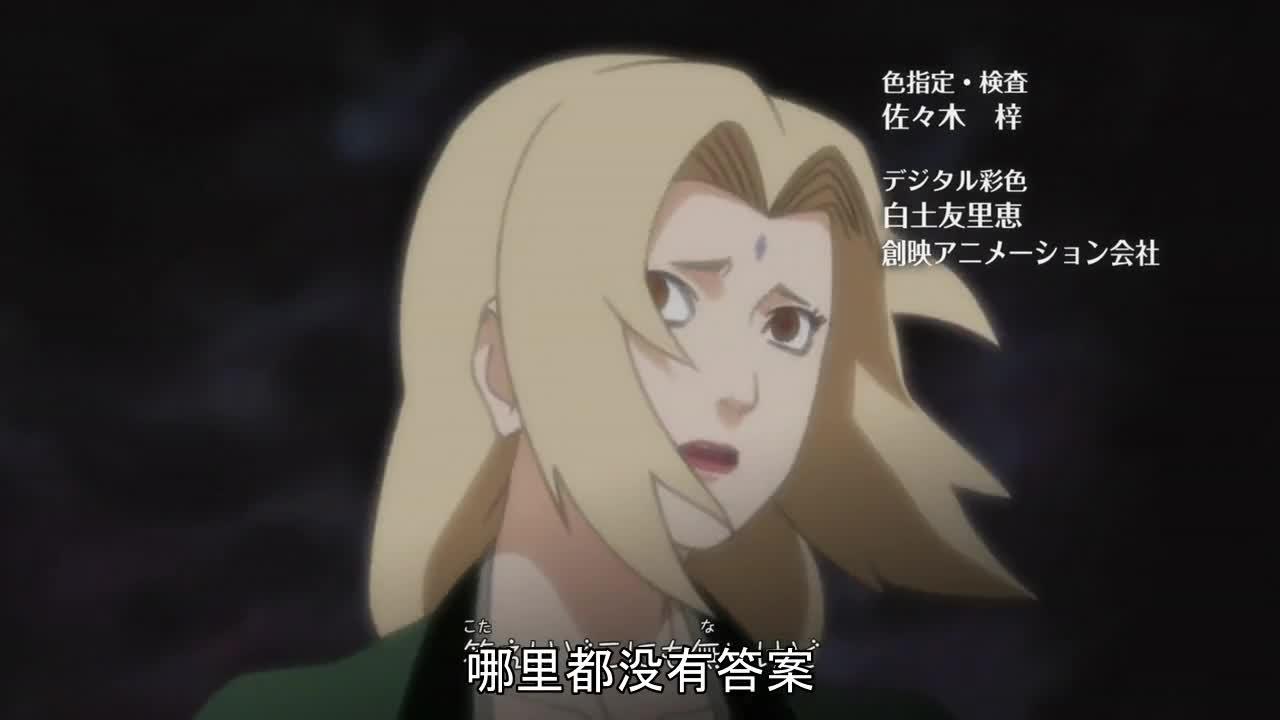 火影忍者 NARUTO -ナルト-
