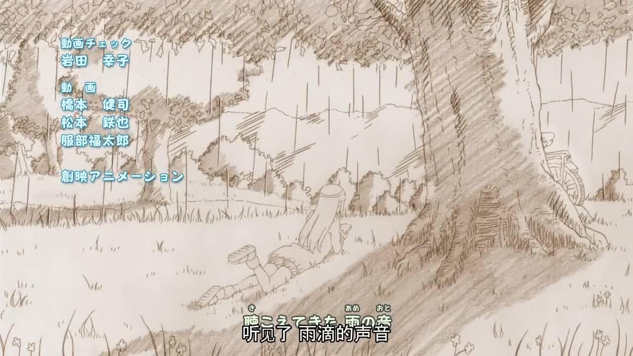 火影忍者 NARUTO -ナルト-