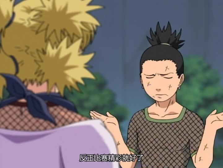 火影忍者 NARUTO -ナルト-