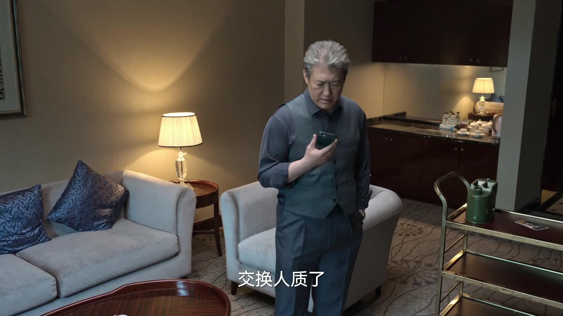 狂飙