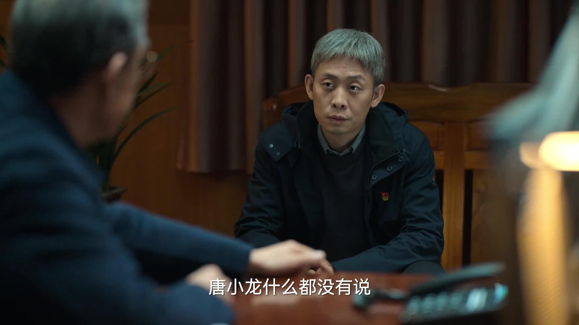 狂飙
