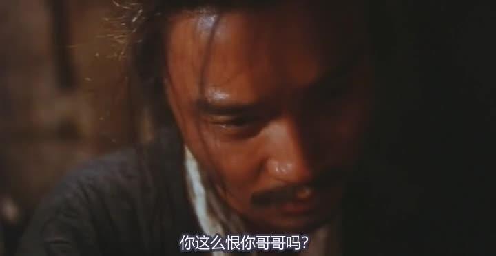 东邪西毒 東邪西毒