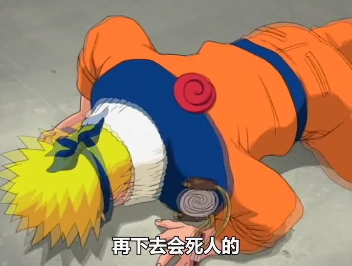 火影忍者 NARUTO -ナルト-