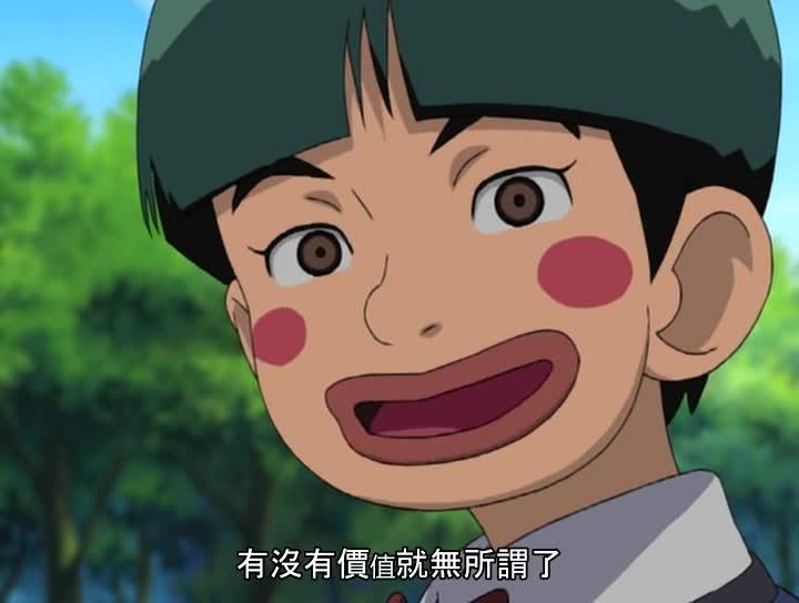 火影忍者 NARUTO -ナルト-