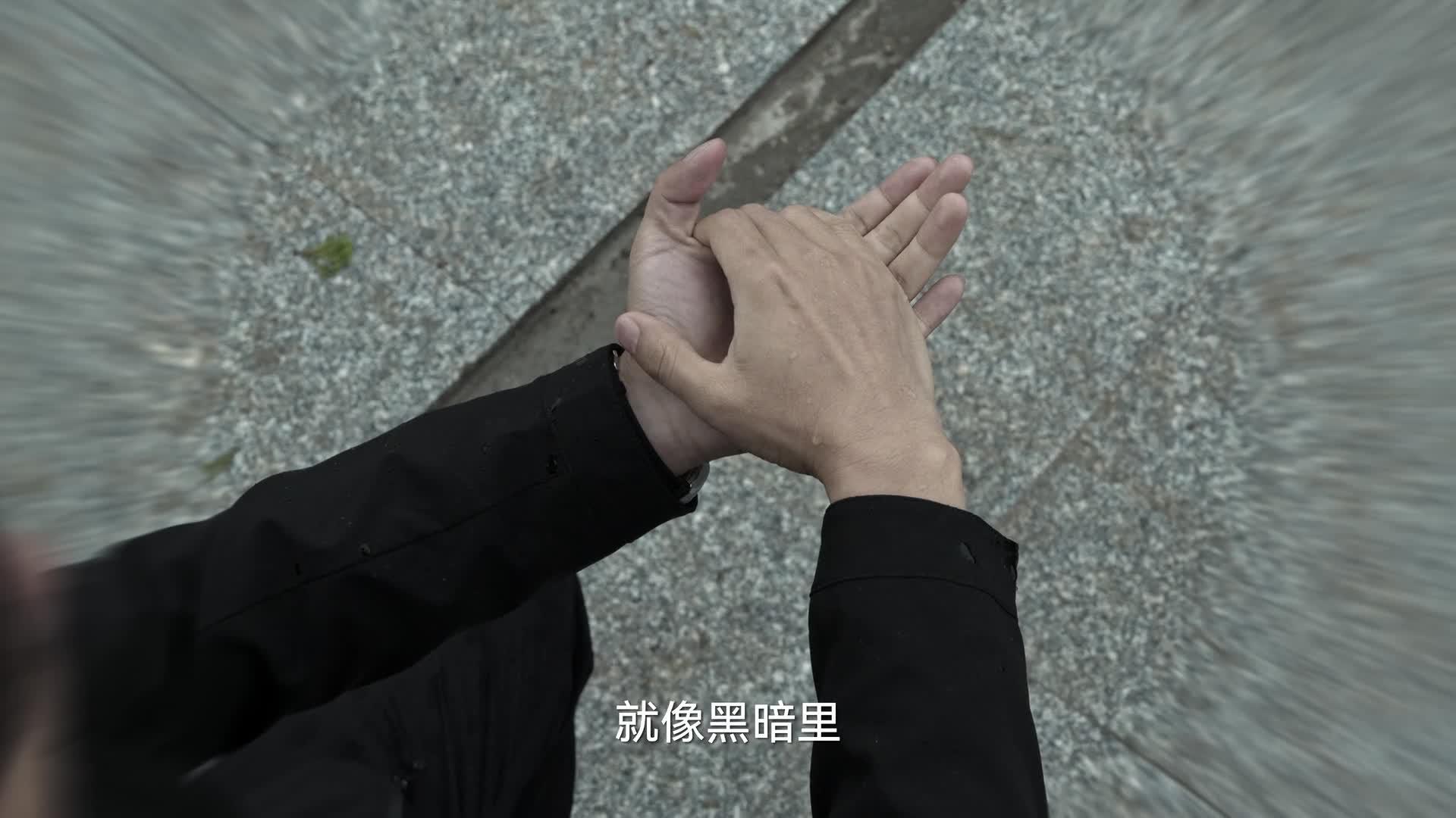 狂飙