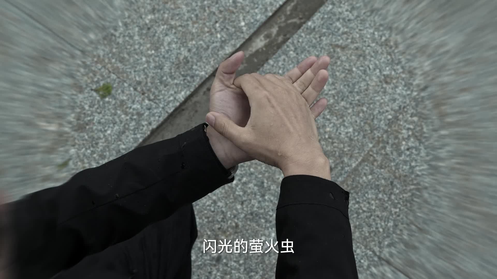 狂飙