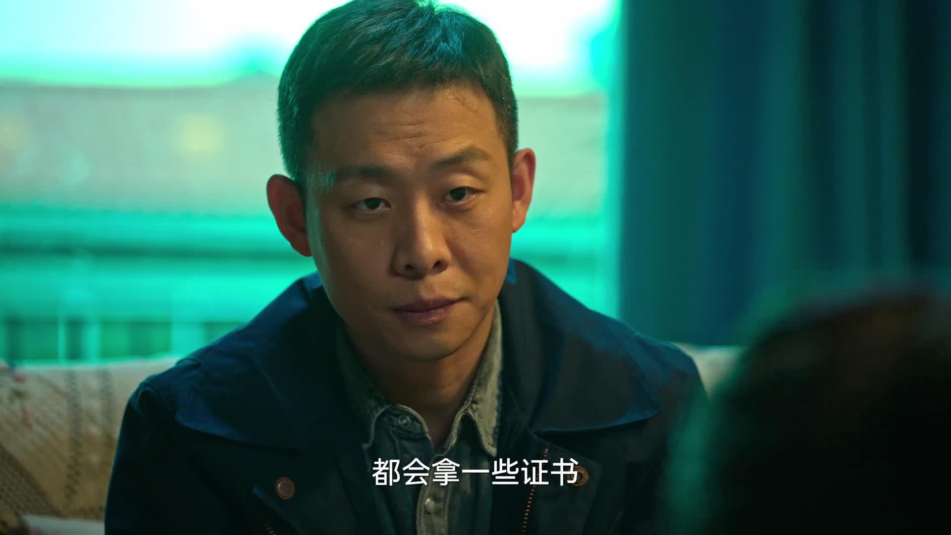 狂飙