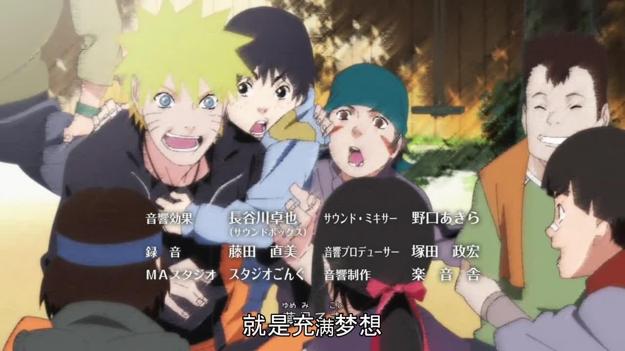 火影忍者 NARUTO -ナルト-