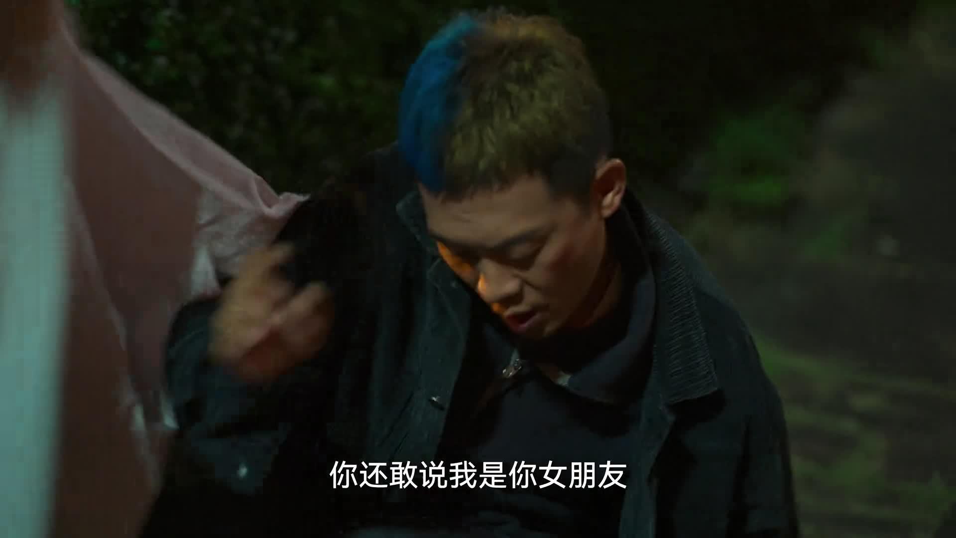 狂飙