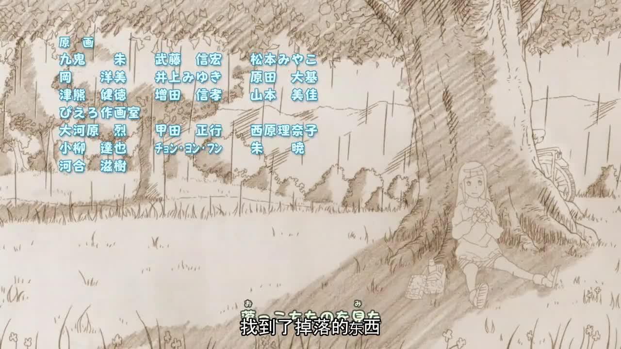 火影忍者 NARUTO -ナルト-