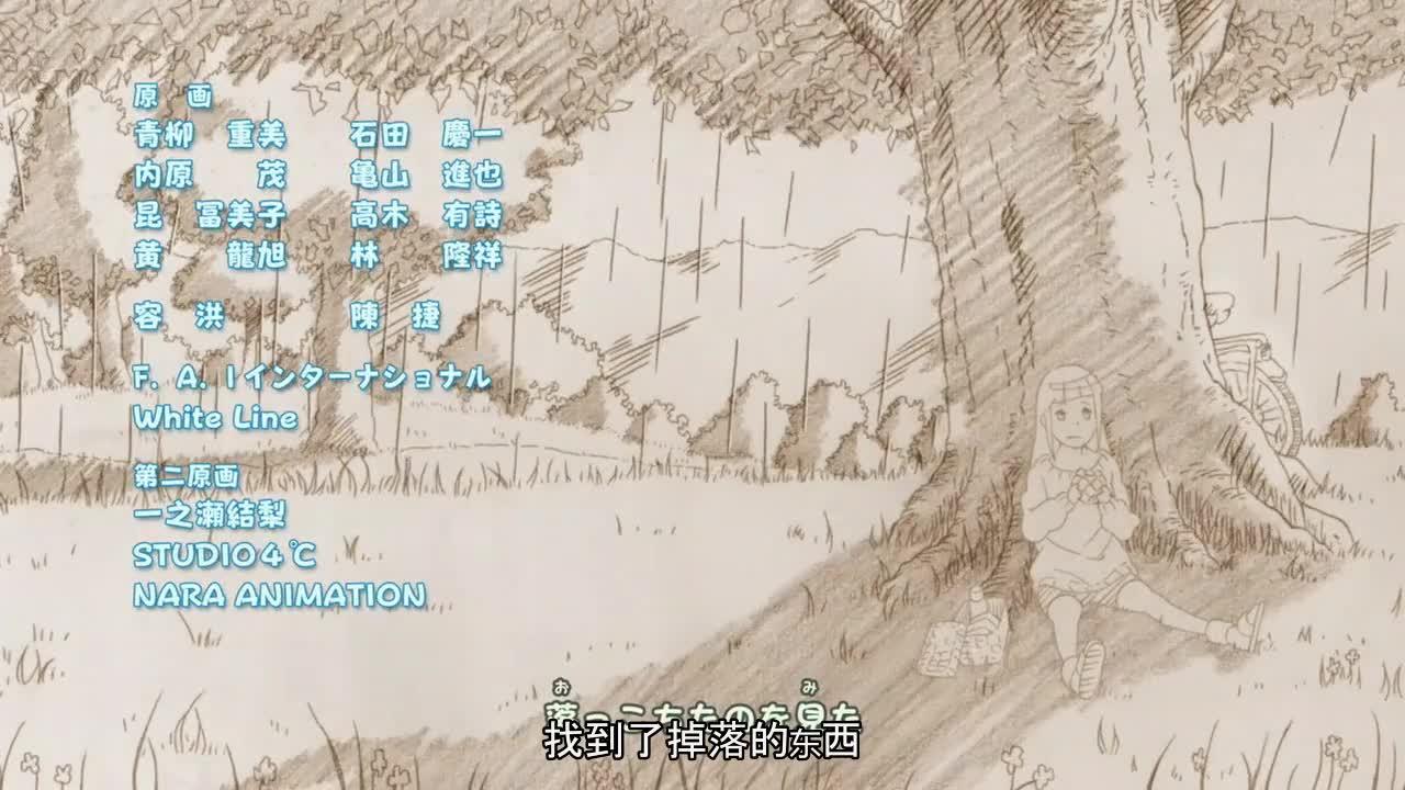 火影忍者 NARUTO -ナルト-