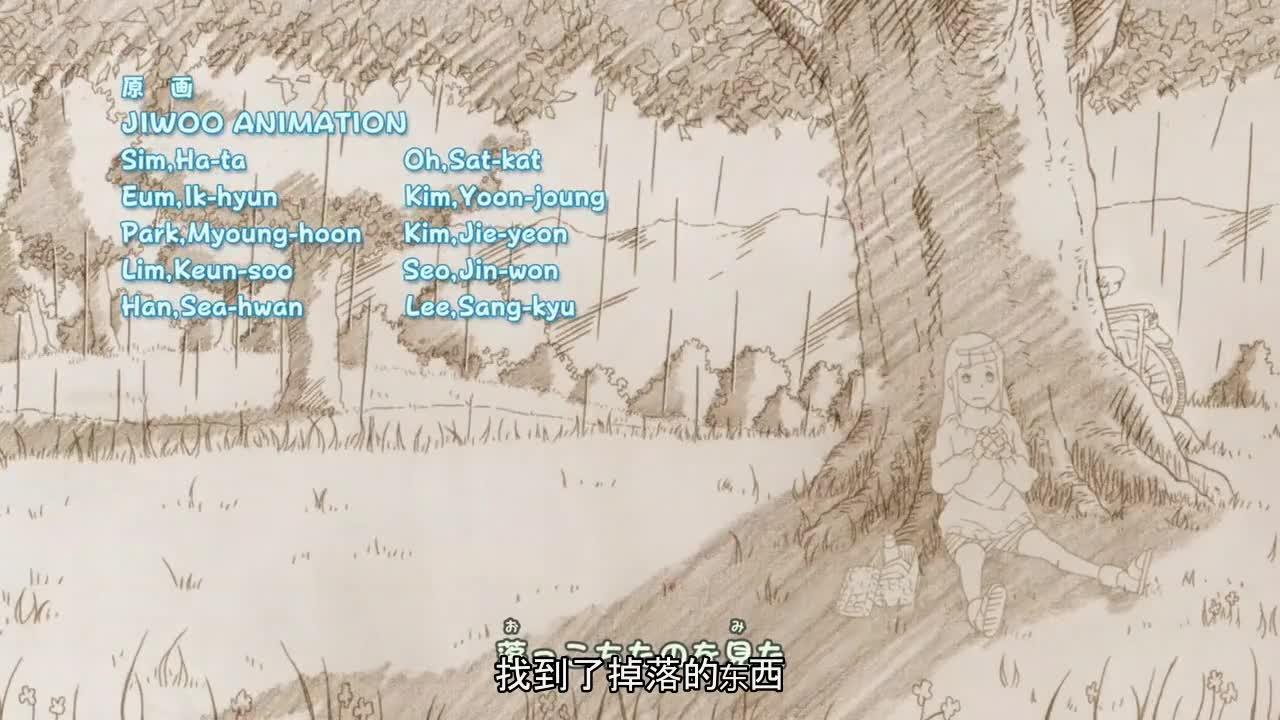 火影忍者 NARUTO -ナルト-