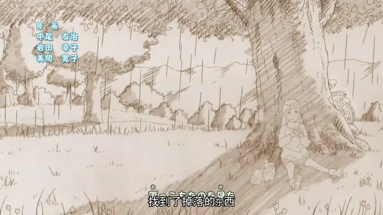 火影忍者 NARUTO -ナルト-