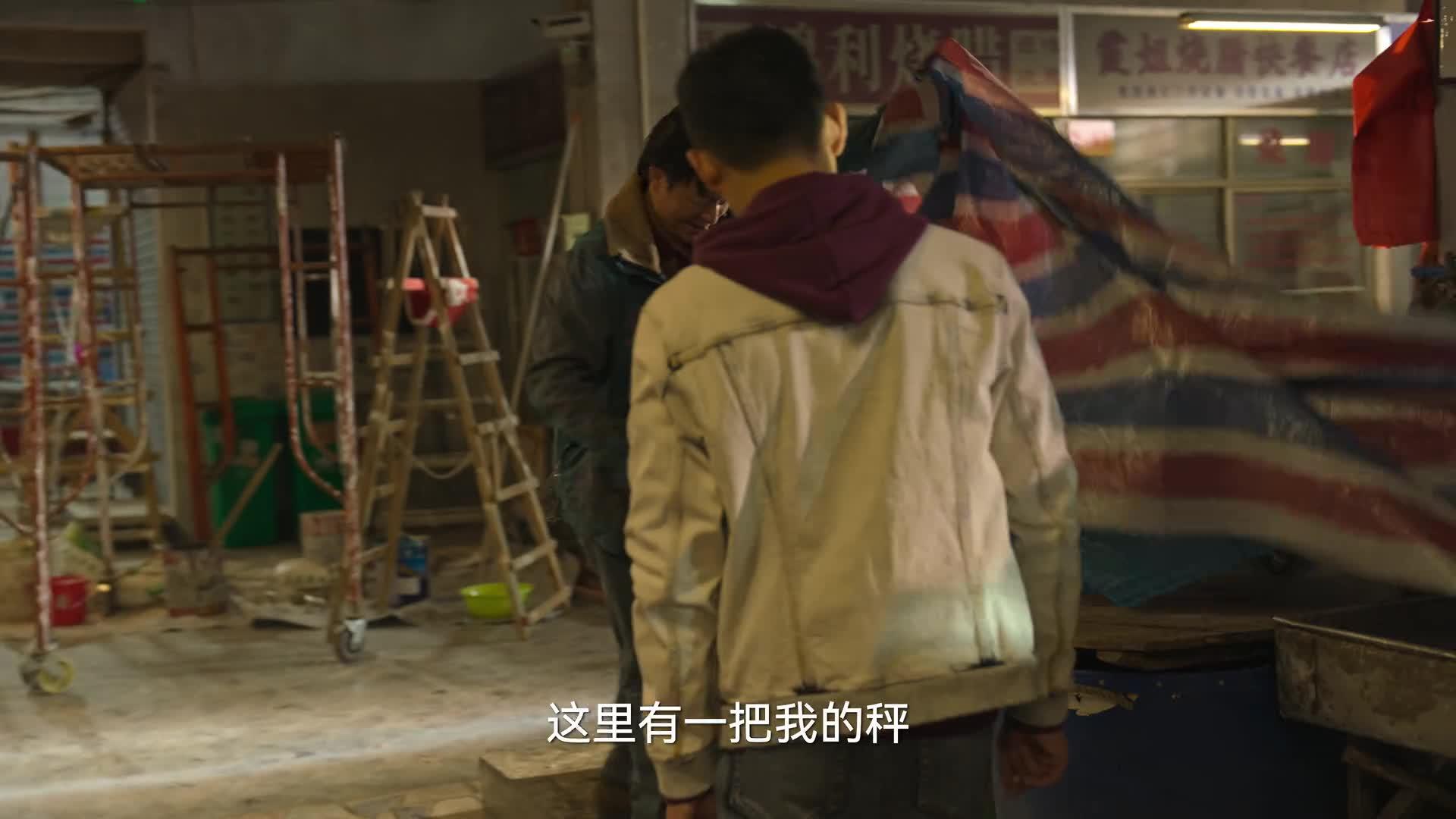 狂飙