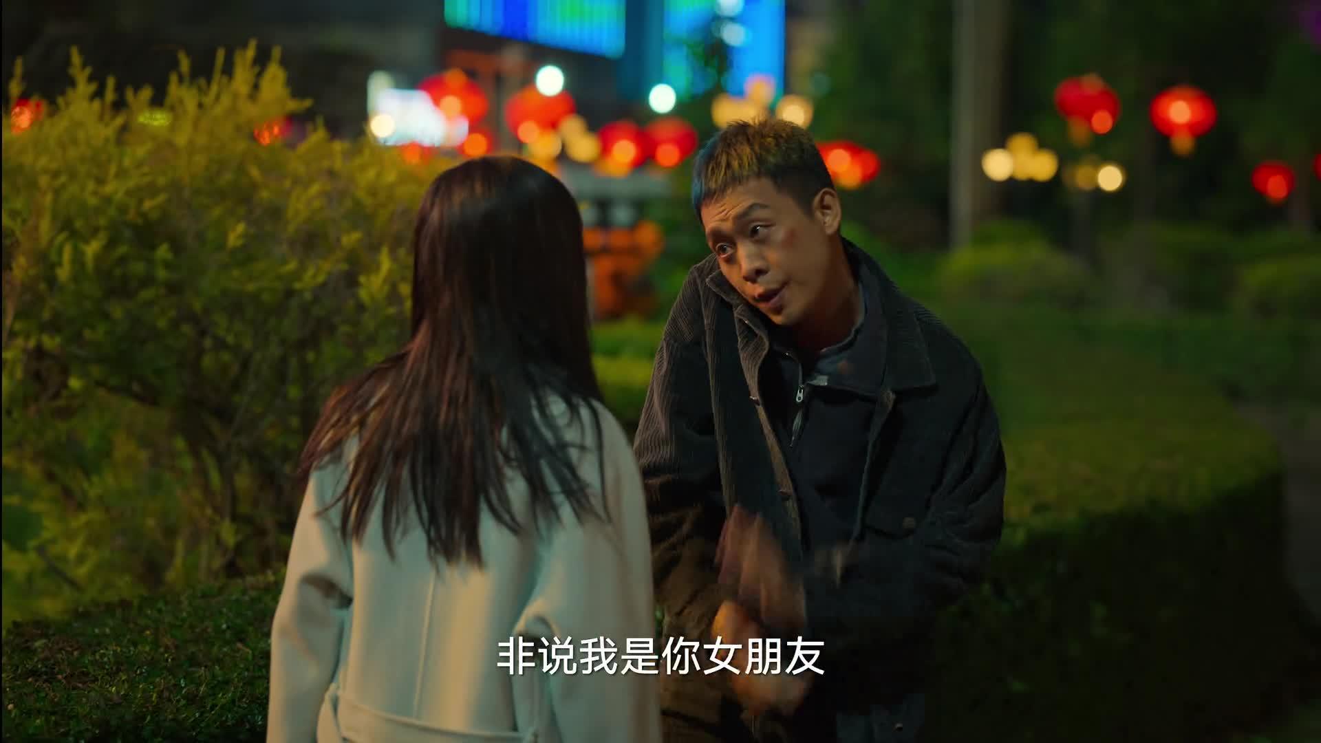 狂飙