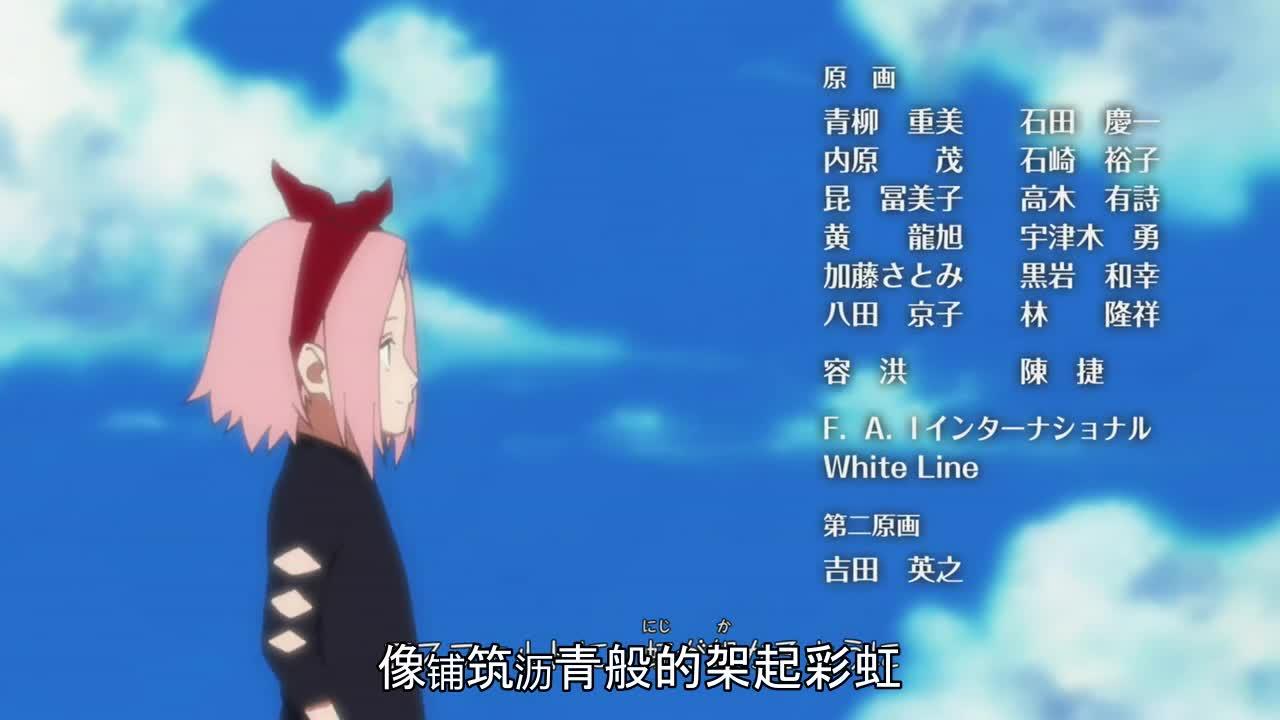 火影忍者 NARUTO -ナルト-