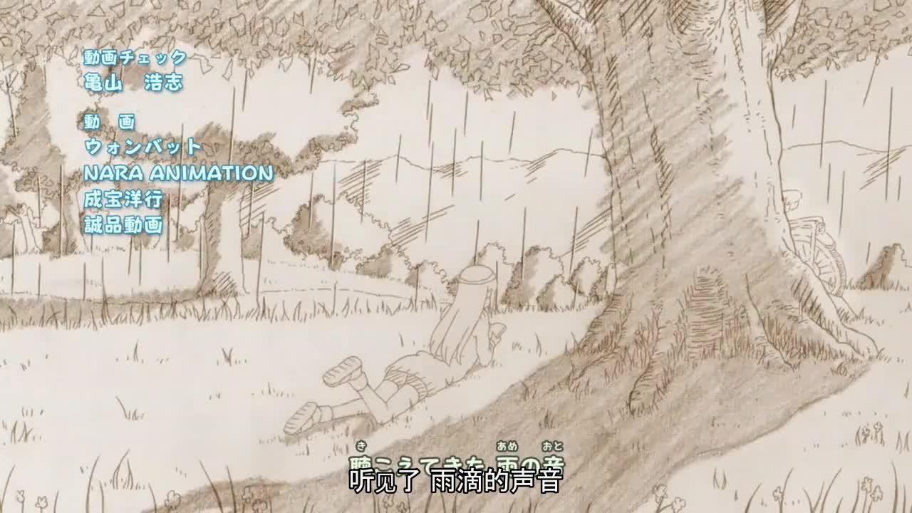 火影忍者 NARUTO -ナルト-