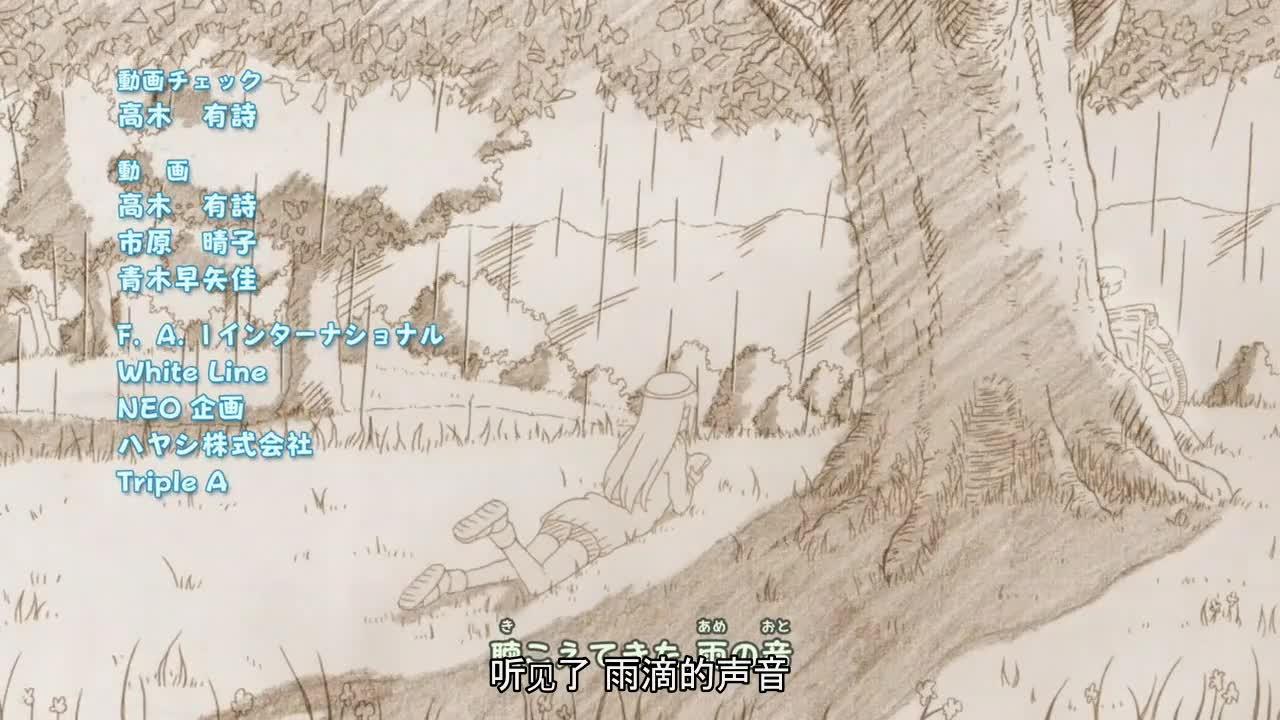 火影忍者 NARUTO -ナルト-