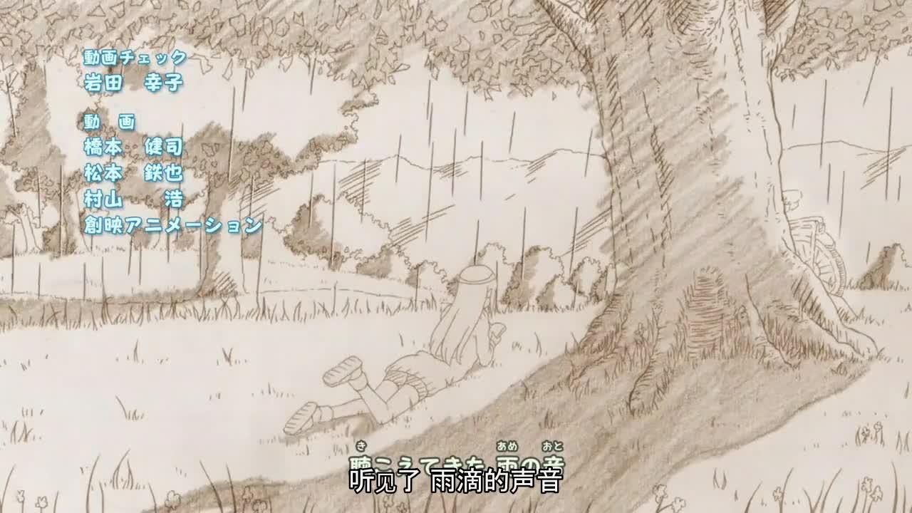 火影忍者 NARUTO -ナルト-