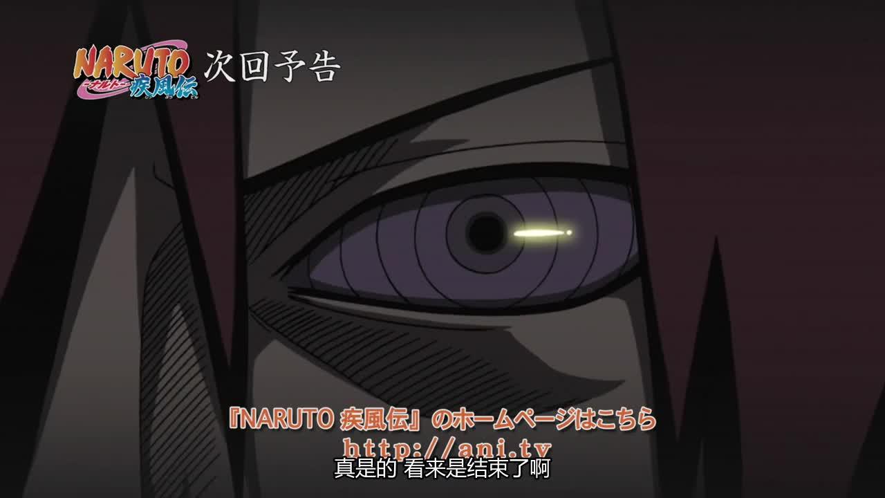 火影忍者 NARUTO -ナルト-