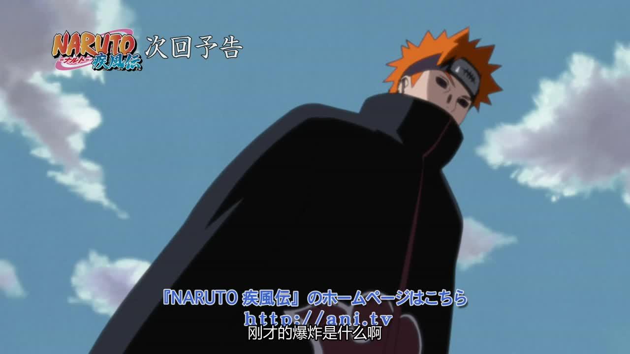 火影忍者 NARUTO -ナルト-