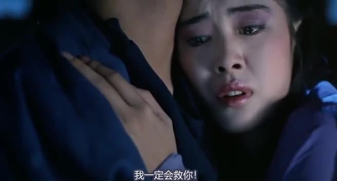 倩女幽魂2：人间道 倩女幽魂II 人間道