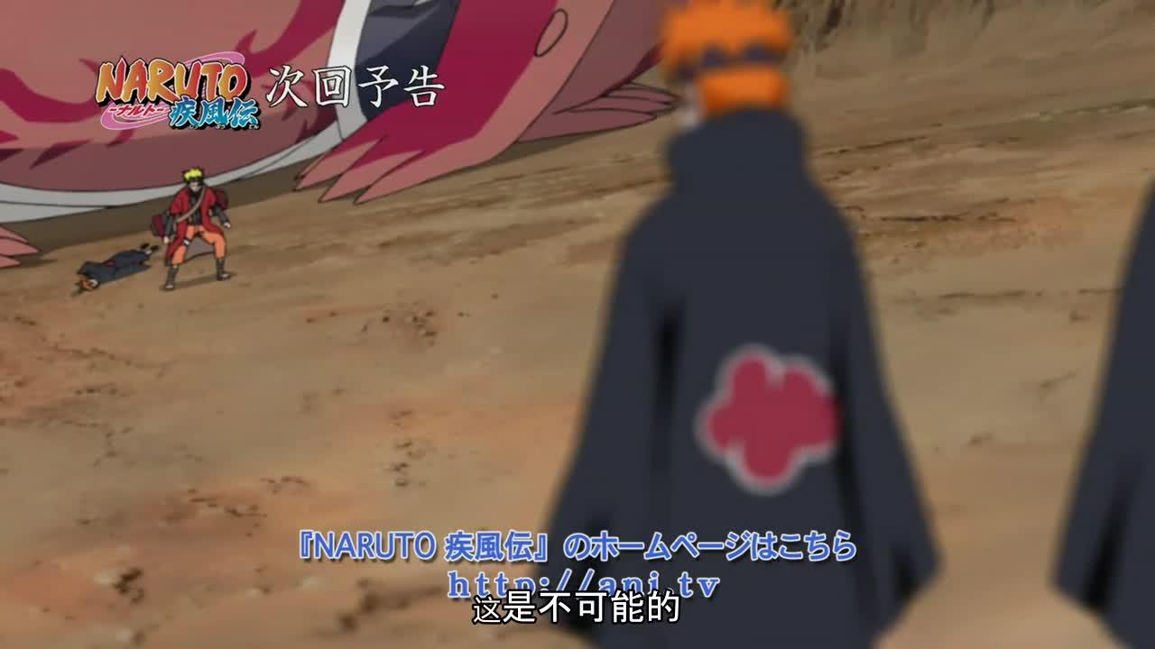 火影忍者 NARUTO -ナルト-